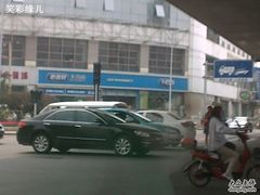 -老百姓大药房(津塘路店)