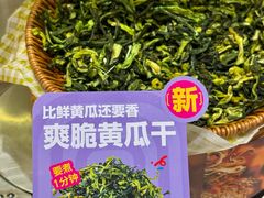 -龍歌自助小火锅(市南金茂湾店)