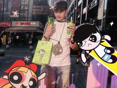 -奈雪的茶(时代天街店)