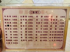 -朴家冷面(总店)