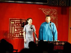 -德云社(三里屯店)