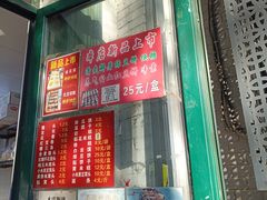 -天泽祥·鼓楼馒头(鼓楼店)