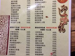 -南翔饭店