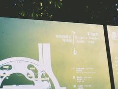 -桐乡植物园