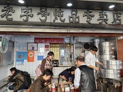 -達揚原味燉品(文明路店)