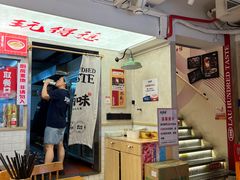 -刘百味粉馆(五一华府店)