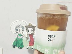 -炖物24章·顺时轻养茶(杭州大厦店)