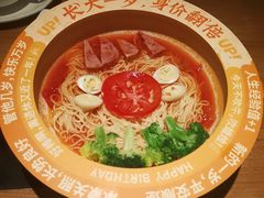 -太二酸菜鱼(兴业太古汇店)