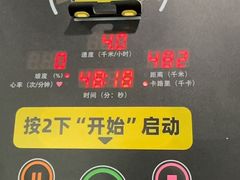 -发条鸭无人健身房(静安胶州路店)