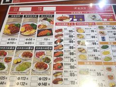 菜单-胡须张鲁肉饭(美食文化馆店)