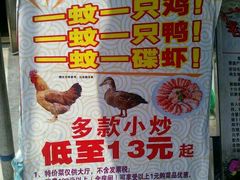 -宏八酒楼(西樵山景区店)