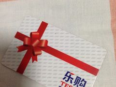 -华润万家(凯德和平广场店)