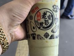 -花姨·老电影院果汁冰(88号店)