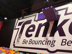 -Tenker Club弹刻极限主题公园 · 蹦床 · 团建 · 生日派对(大关店)