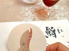-橼舍鮨青木
