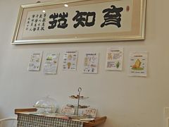 -育知苑幼儿园