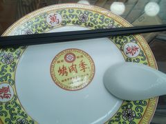 -烤肉季饭庄