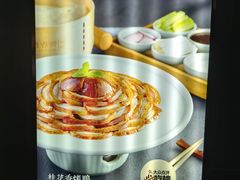 -额娘·现烙春饼烤鸭(太原总店)