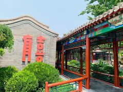 -有喜胶东小馆(太申祥和店)