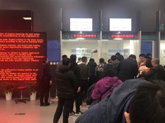 -北京市朝阳区不动产登记中心