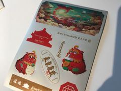 -沈阳故宫·莊啡
