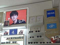 -美式眼镜·授权蔡司.依视路.尼康.豪雅.明月(南翔印象城店)