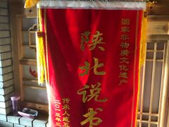 -老村长铁锅宴(航才路店)