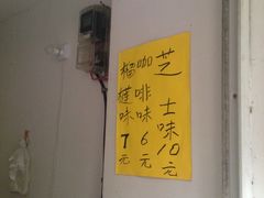 -阿叔鸡蛋仔(燎原路店)