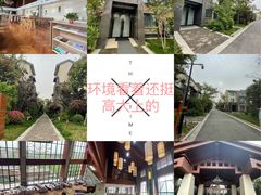 -太白山御龙湾温泉