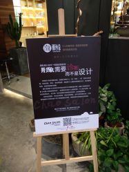 -潮沙龙剪发烫发染发