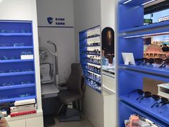 -美式眼镜·授权蔡司.依视路.尼康.豪雅.明月(南翔印象城店)