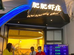 -江三王记牛杂馆(总店)