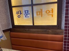 -姜胖胖无限自助烤肉(凯德天府店)