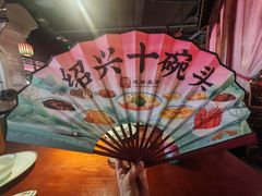 -寻宝记绍兴菜(鲁迅路店)