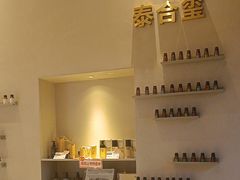 -泰合玺·精油疗愈 SPA(南京河西万达店)
