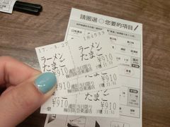 -一兰拉面(梅田阪急东通店)