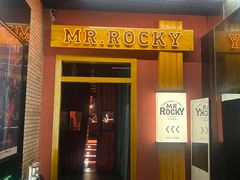 -MR.ROCKY洛奇先生·西餐&酒吧(太古仓店)
