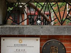 -上海鲁迅故居