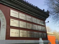 -长春孔子文化园-文庙