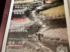 -滇越乘象云南餐厅(豆各庄店)