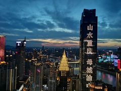 -解放碑威斯汀酒店-知味国际美食餐厅