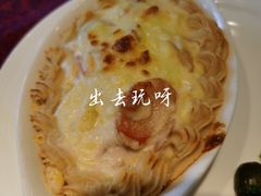 烤奶油杂拌-小白桦西餐厅