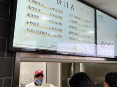 -北京大学-燕南食堂