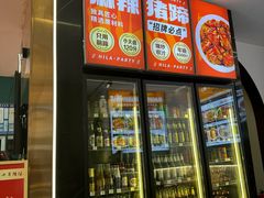 -嗨辣小聚·盘锦河蟹·海鲜烧烤龙虾(盘锦十年好店)