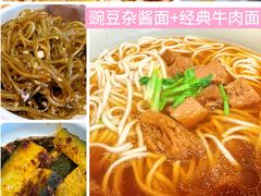 -李先生牛肉面大王(广渠门内店)