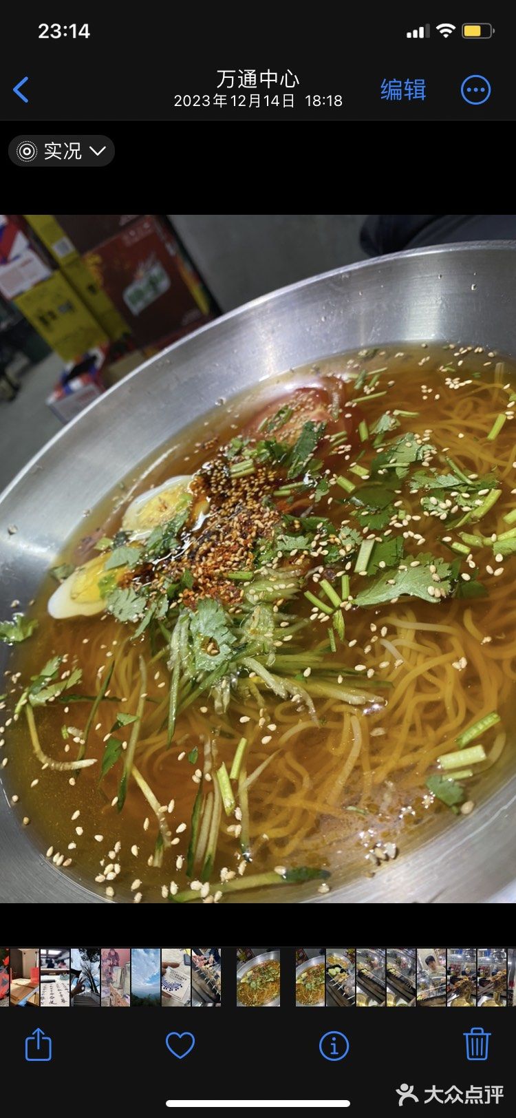 中秋节吃肉·万通里小炉子地摊烤肉
