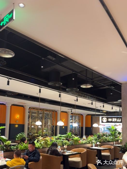 半秋山西餐厅(巴南万达广场店)图片
