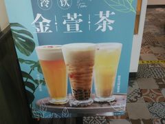 -仙踪林(江南西店)