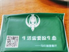 -马灯部落·西湖边的创意山景餐厅(虎跑动物园店)