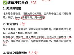 -必点海鲜·海肠捞饭·鲅鱼水饺(滨江道店)